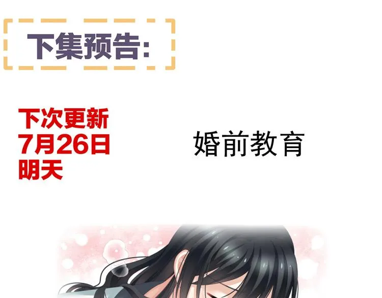 第140话 杀了你或要了你 第111页