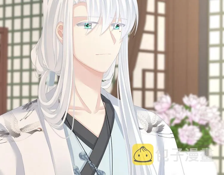 第141话 婚前教育 第12页