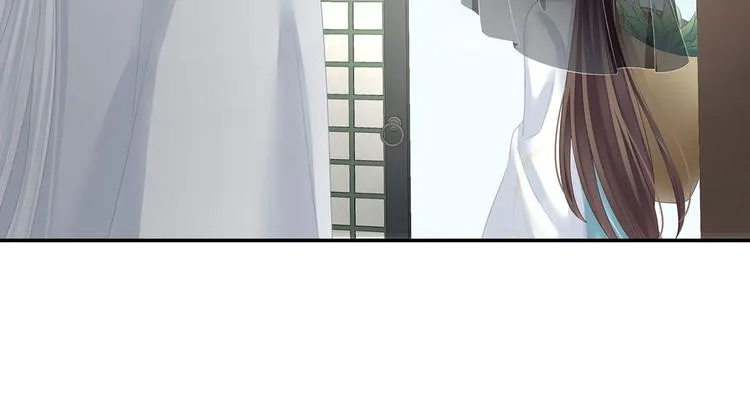 第141话 婚前教育 第20页