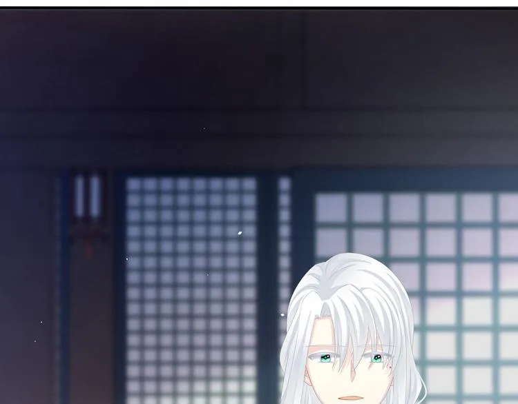 第141话 婚前教育 第21页