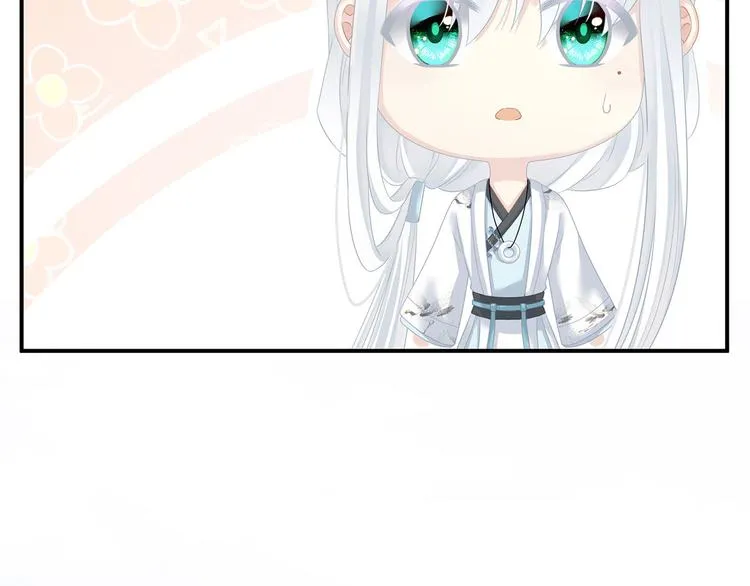 第141话 婚前教育 第30页