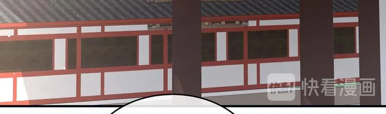 第141话 婚前教育 第35页