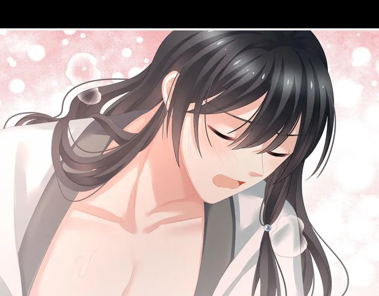 第141话 婚前教育 第43页