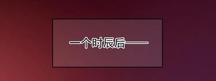 第141话 婚前教育 第46页