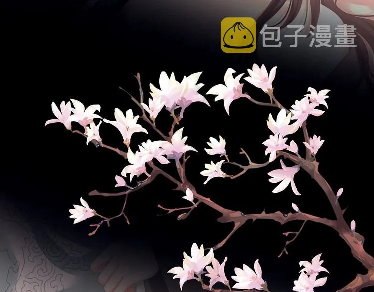 第141话 婚前教育 第51页