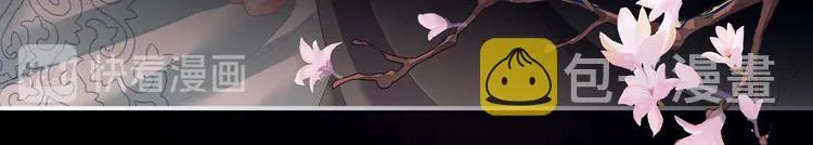 第141话 婚前教育 第52页