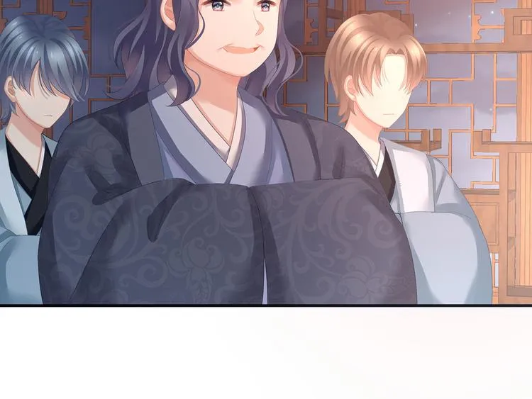 第141话 婚前教育 第54页