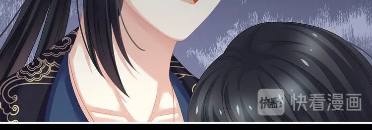 第141话 婚前教育 第68页