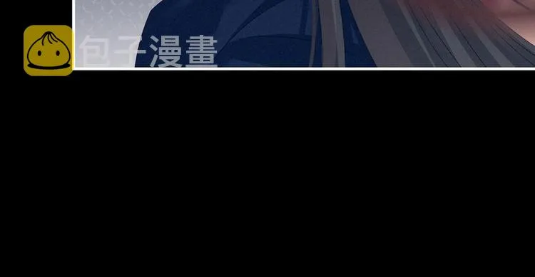 第141话 婚前教育 第78页