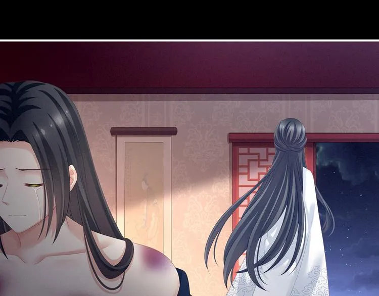 第141话 婚前教育 第79页