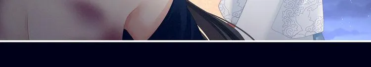 第141话 婚前教育 第80页
