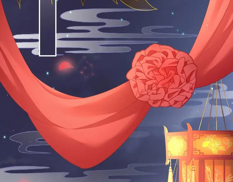 第141话 婚前教育 第88页