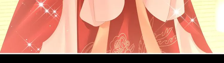 第141话 婚前教育 第98页
