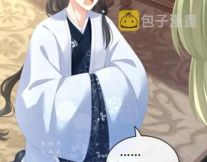 第145话 后院起火？ 第15页