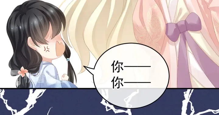 第145话 后院起火？ 第35页