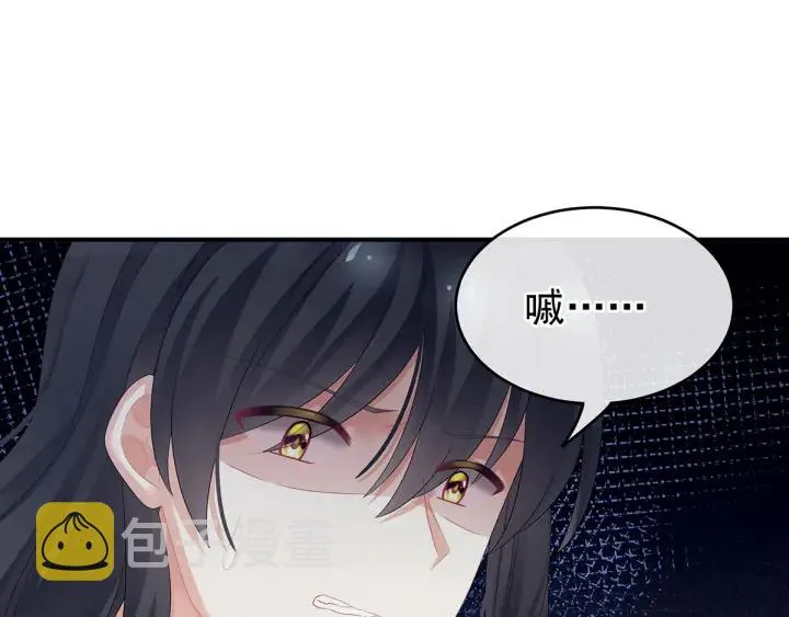 第145话 后院起火？ 第47页