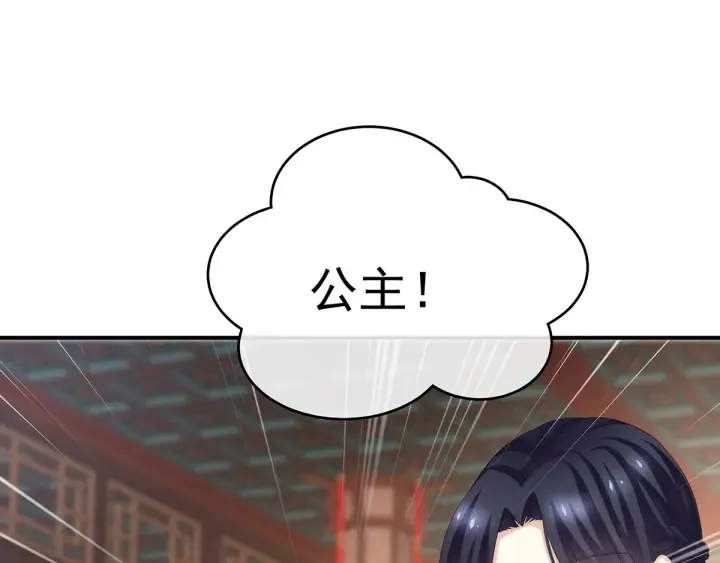 第145话 后院起火？ 第58页