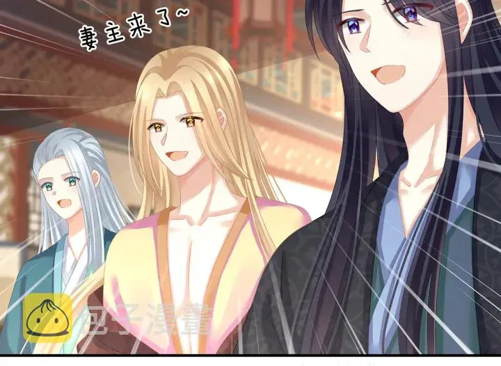 第145话 后院起火？ 第59页