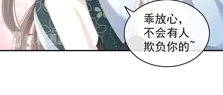 第145话 后院起火？ 第64页