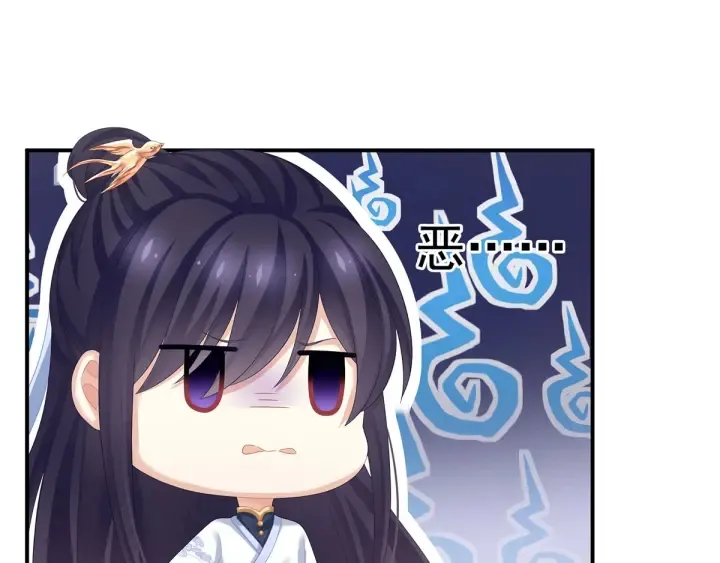 第145话 后院起火？ 第65页