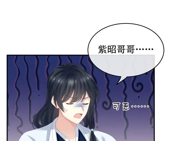 第145话 后院起火？ 第78页