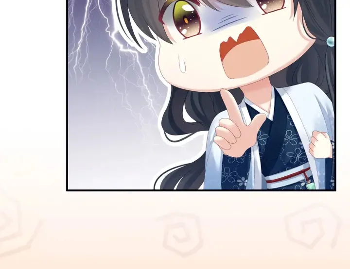第145话 后院起火？ 第84页