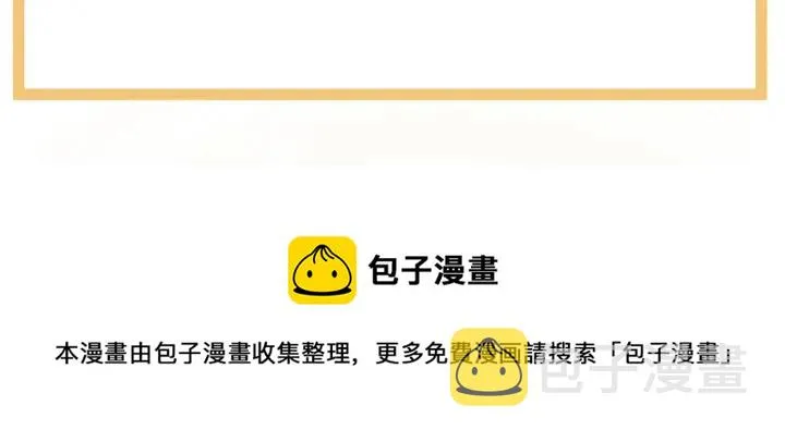 第145话 后院起火？ 第116页