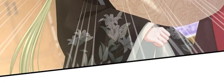 第147话 这辈子只能是她 第6页