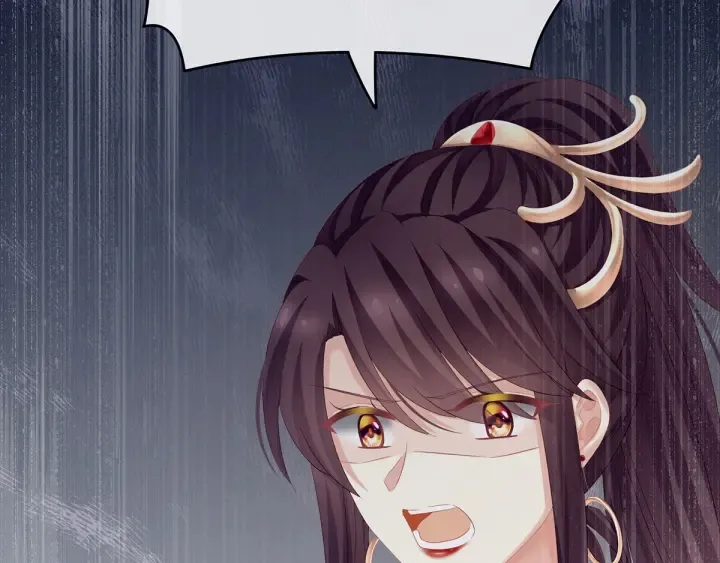 第147话 这辈子只能是她 第21页