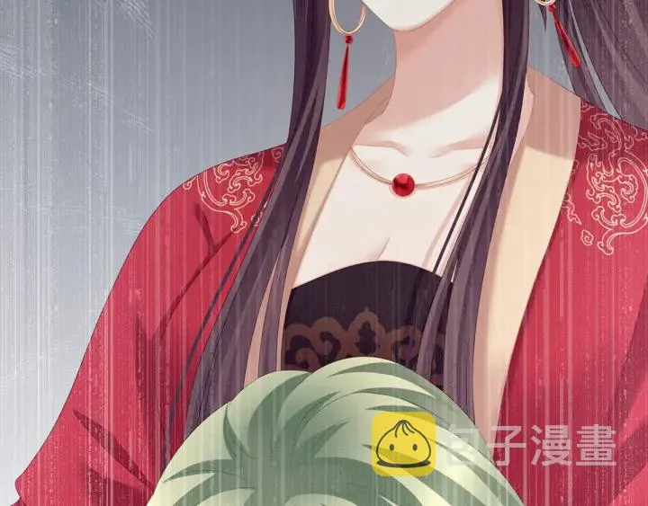 第147话 这辈子只能是她 第22页