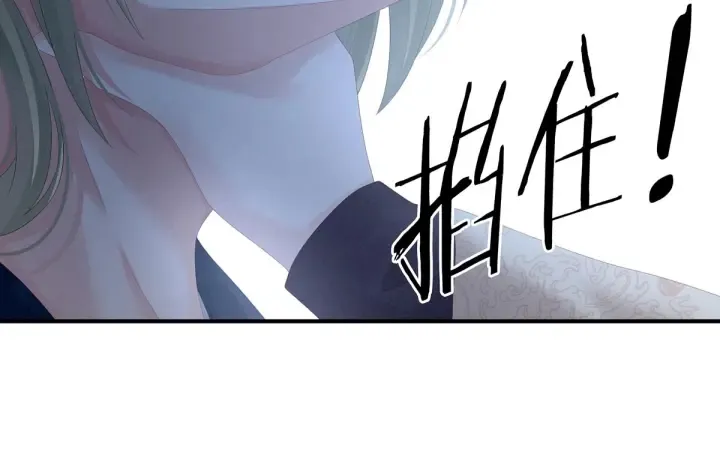第147话 这辈子只能是她 第34页