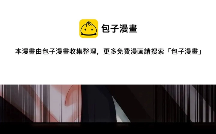 第147话 这辈子只能是她 第57页