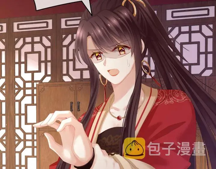 第147话 这辈子只能是她 第59页