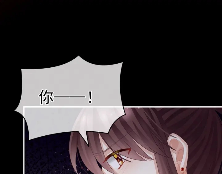 第147话 这辈子只能是她 第69页