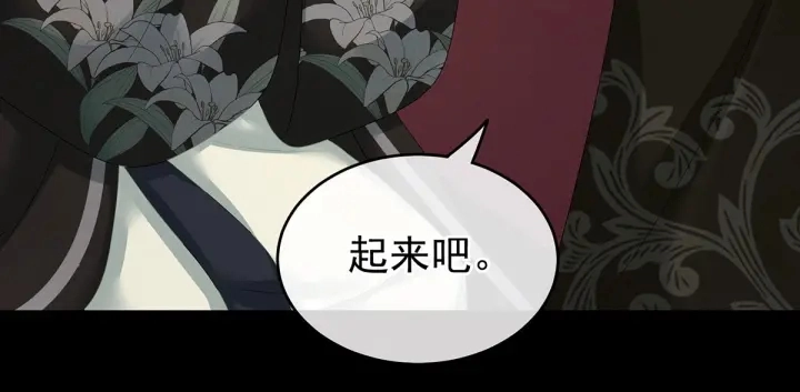 第147话 这辈子只能是她 第92页