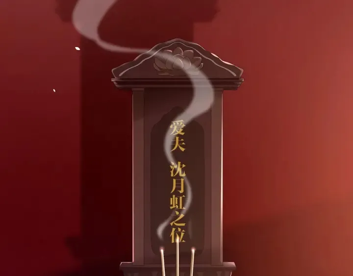 第147话 这辈子只能是她 第97页
