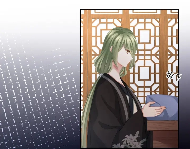 第147话 这辈子只能是她 第105页