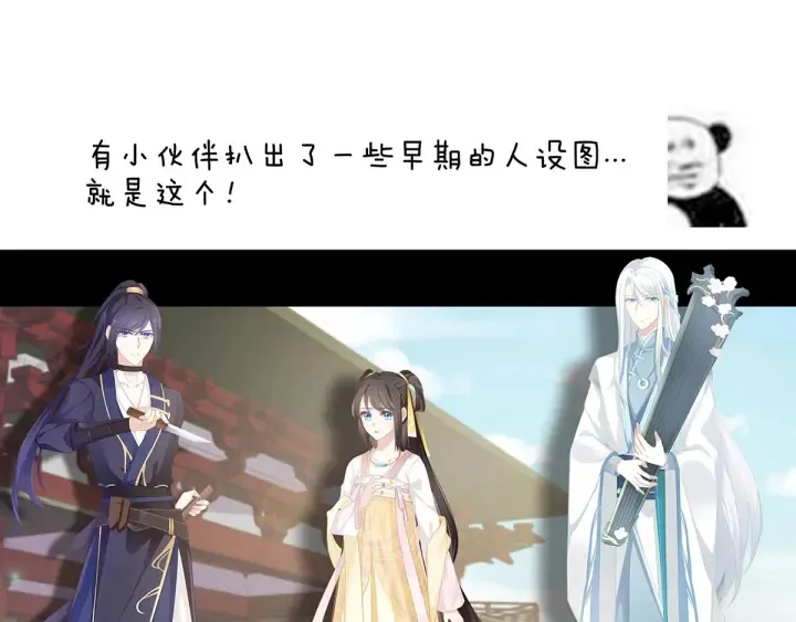 第147话 这辈子只能是她 第122页
