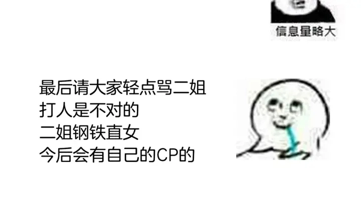 第147话 这辈子只能是她 第125页