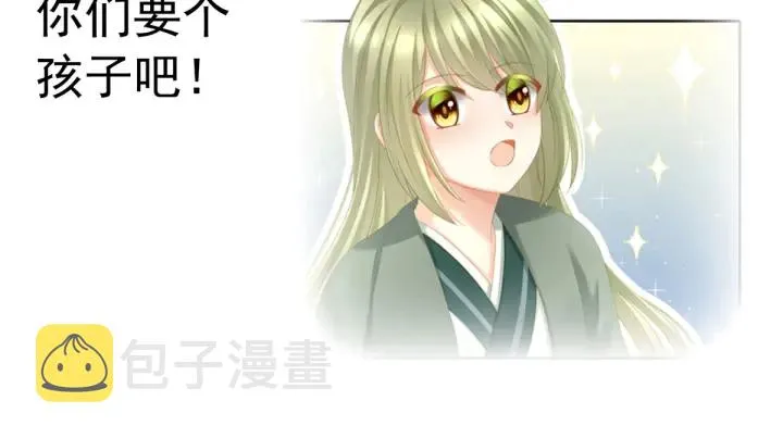 第147话 这辈子只能是她 第127页
