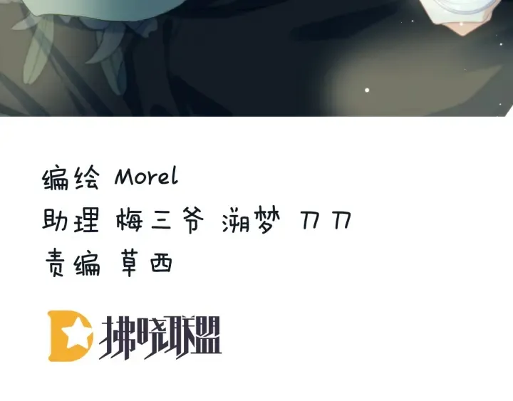 第146话 你的守宫砂呢 第4页