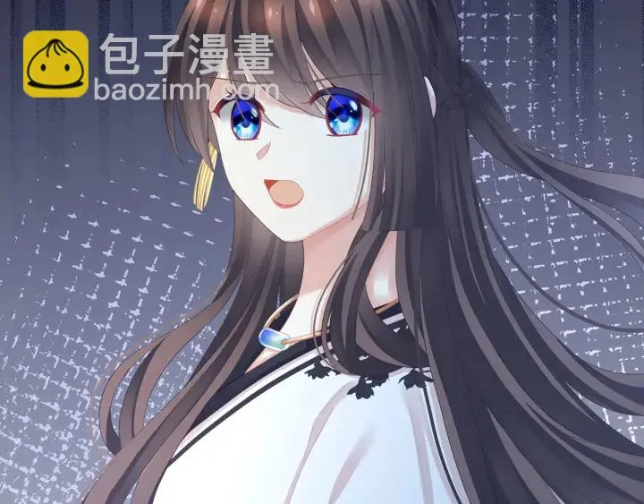 第146话 你的守宫砂呢 第22页