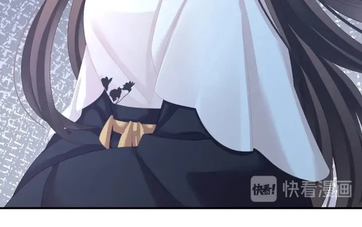 第146话 你的守宫砂呢 第23页
