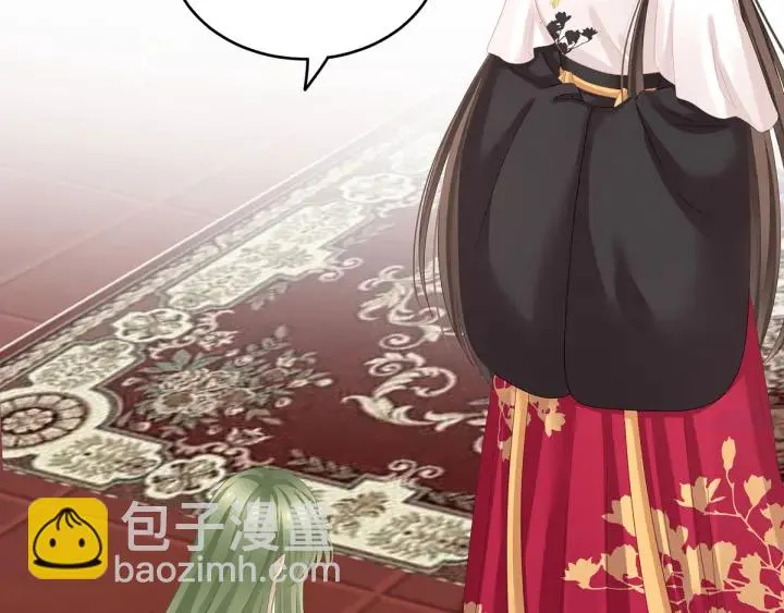 第146话 你的守宫砂呢 第34页