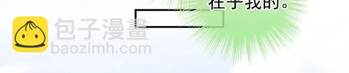 第146话 你的守宫砂呢 第45页
