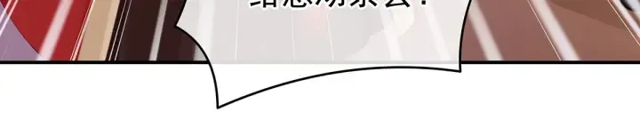 第146话 你的守宫砂呢 第61页