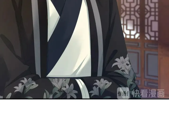 第146话 你的守宫砂呢 第85页