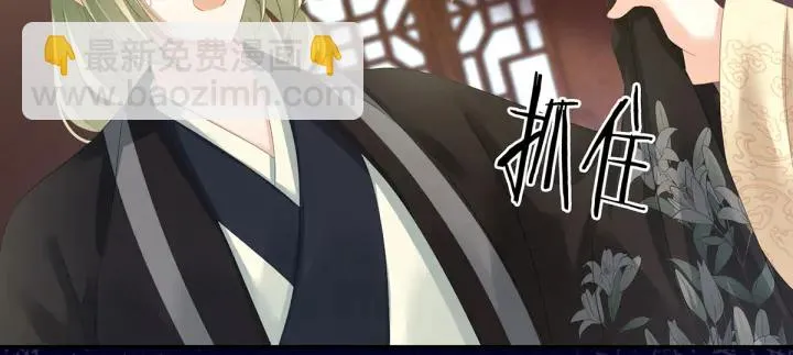 第146话 你的守宫砂呢 第97页