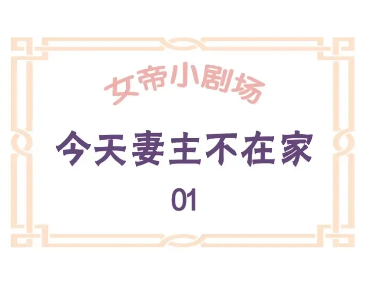 第146话 你的守宫砂呢 第106页