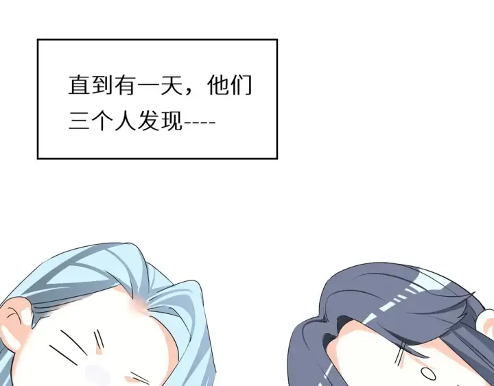 第146话 你的守宫砂呢 第112页